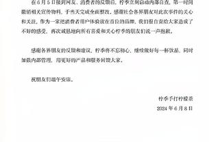 足球报：绿城中国已正式撤资，浙江队基本没有引援资金亟待股改